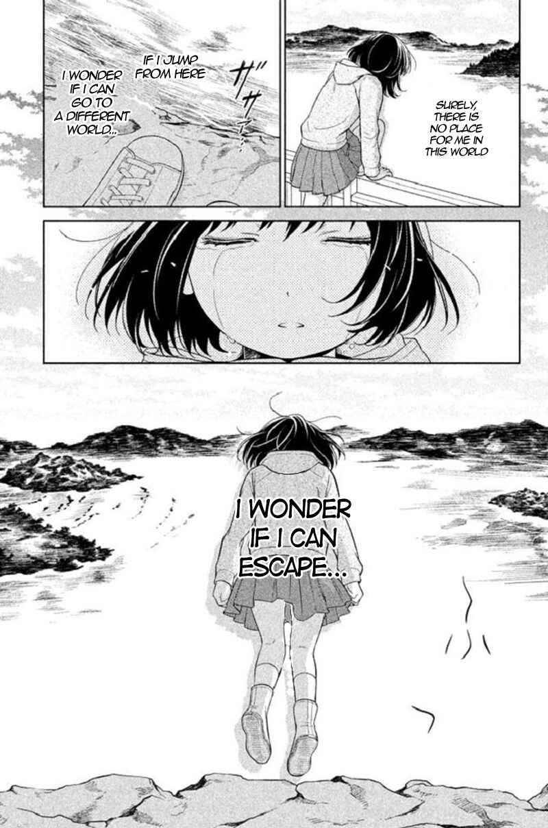 Kousha no Ura ni wa Tenshi ga Umerarete Iru Chapter 18 - Page 16