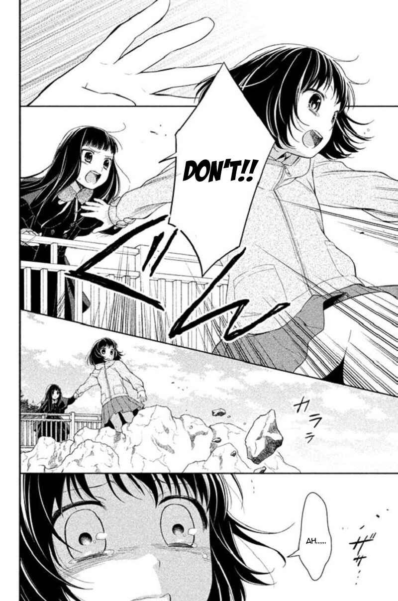 Kousha no Ura ni wa Tenshi ga Umerarete Iru Chapter 18 - Page 17