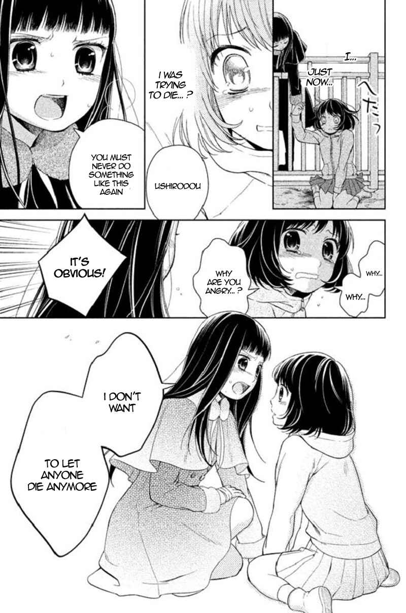 Kousha no Ura ni wa Tenshi ga Umerarete Iru Chapter 18 - Page 18