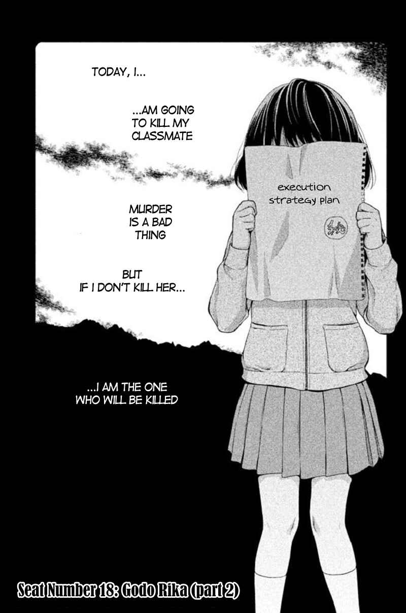 Kousha no Ura ni wa Tenshi ga Umerarete Iru Chapter 18 - Page 2