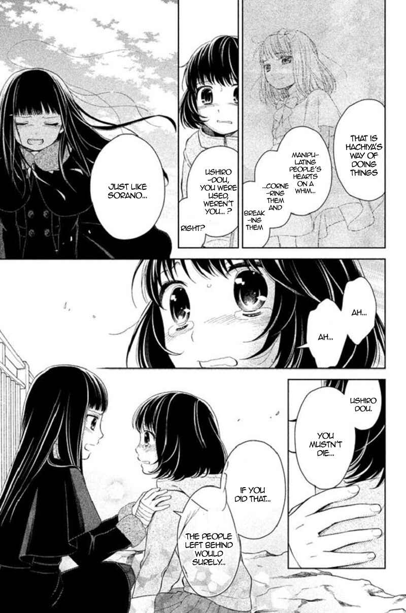 Kousha no Ura ni wa Tenshi ga Umerarete Iru Chapter 18 - Page 20