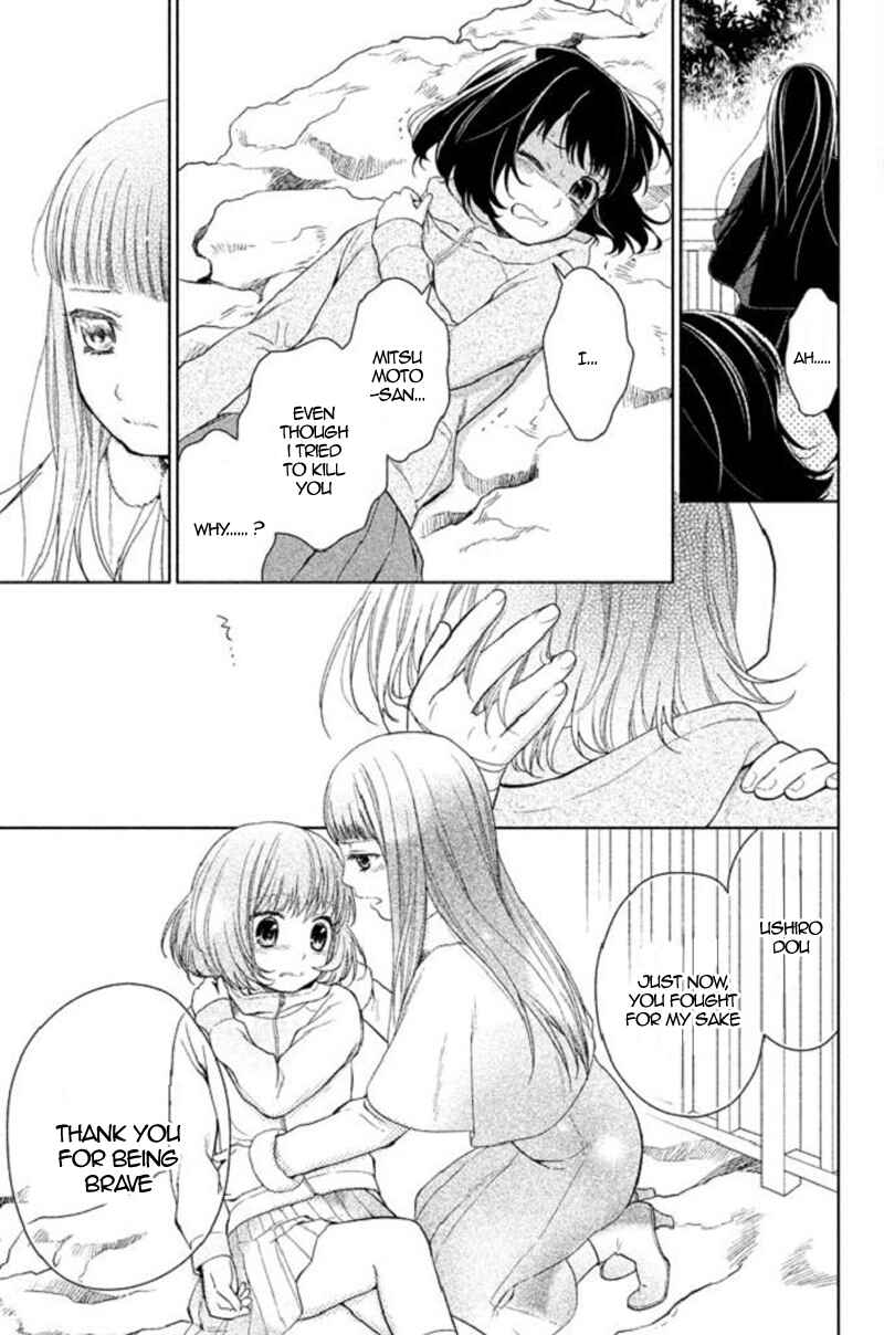 Kousha no Ura ni wa Tenshi ga Umerarete Iru Chapter 18 - Page 26