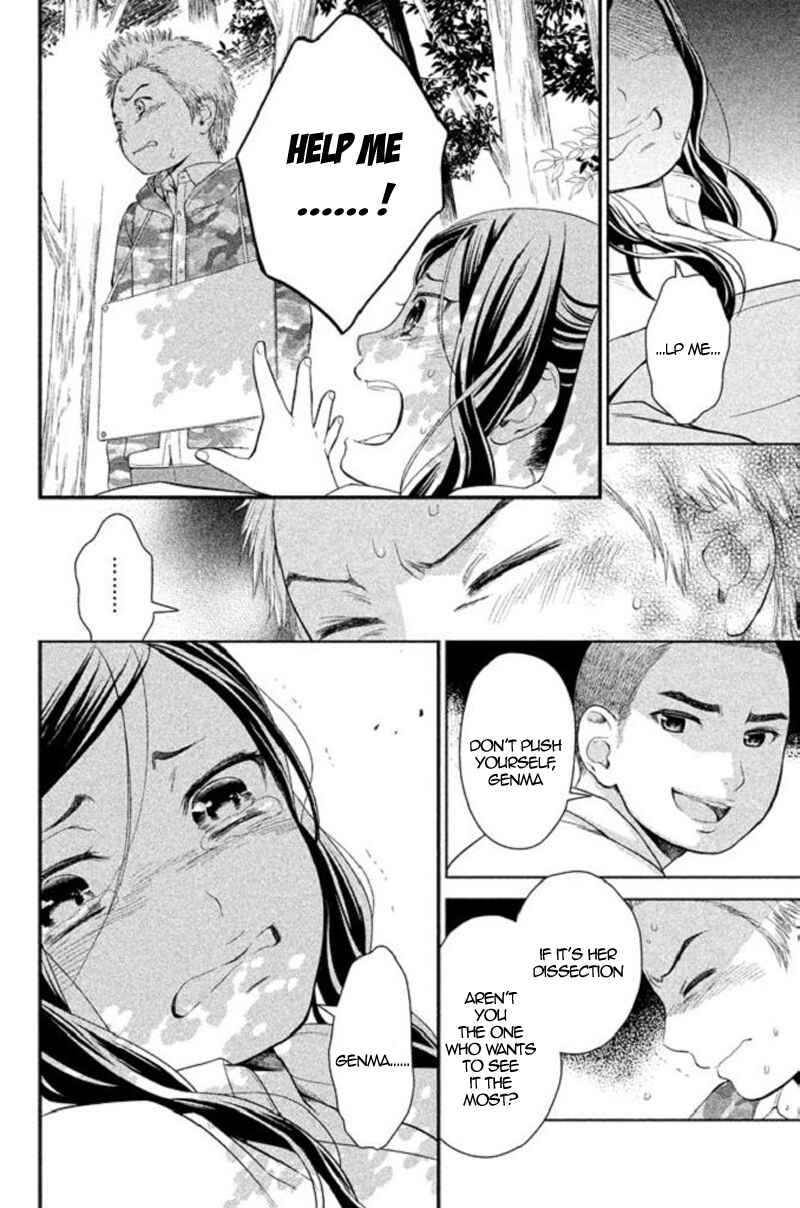 Kousha no Ura ni wa Tenshi ga Umerarete Iru Chapter 18 - Page 35
