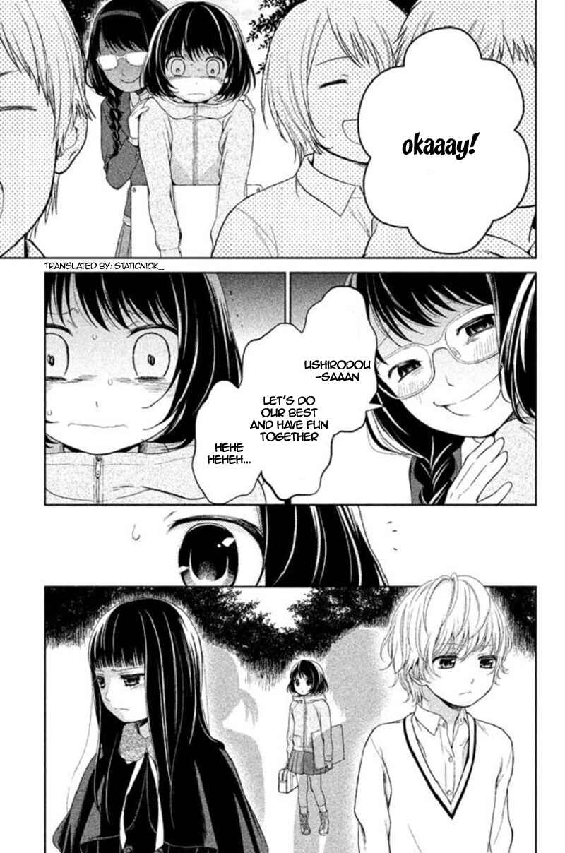 Kousha no Ura ni wa Tenshi ga Umerarete Iru Chapter 18 - Page 4
