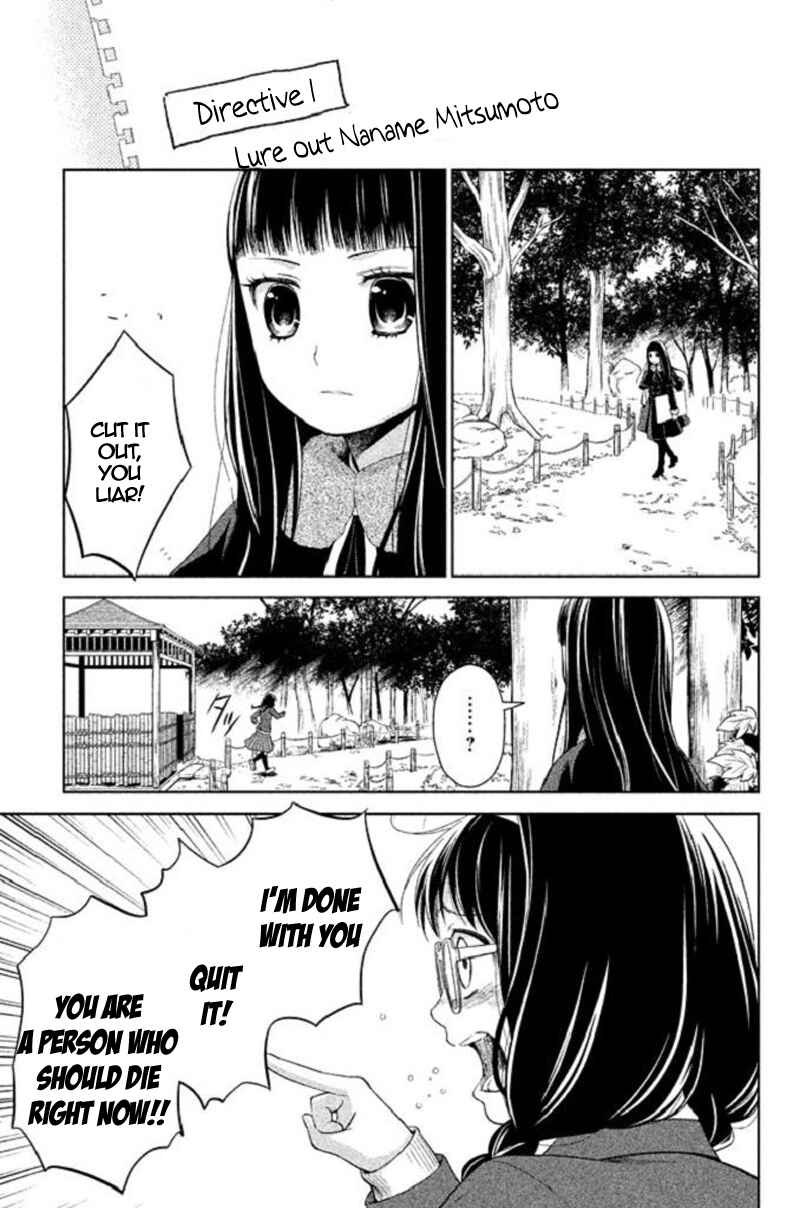 Kousha no Ura ni wa Tenshi ga Umerarete Iru Chapter 18 - Page 8