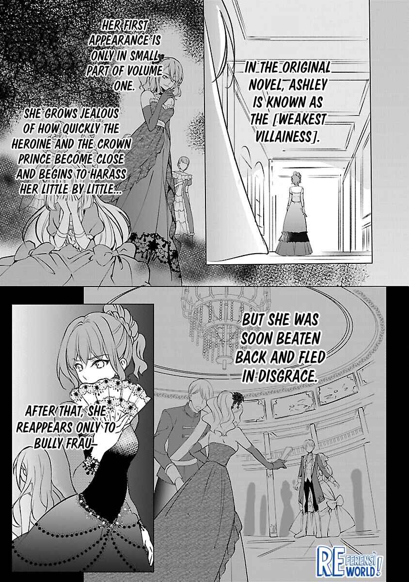 Oshi no Imouto ni Tensei Shite Shimatta no de, Saikyou no Akujo ni Natte Onii-sama wo Dokusen Suru Koto ni Itashimasu Chapter 2 - Page 12