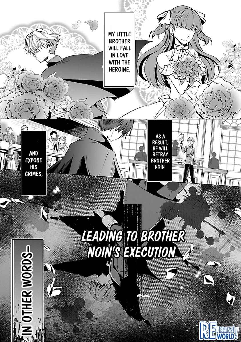 Oshi no Imouto ni Tensei Shite Shimatta no de, Saikyou no Akujo ni Natte Onii-sama wo Dokusen Suru Koto ni Itashimasu Chapter 2 - Page 20