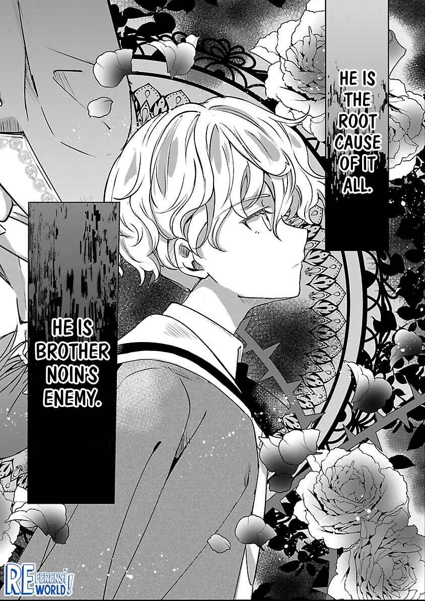 Oshi no Imouto ni Tensei Shite Shimatta no de, Saikyou no Akujo ni Natte Onii-sama wo Dokusen Suru Koto ni Itashimasu Chapter 2 - Page 21