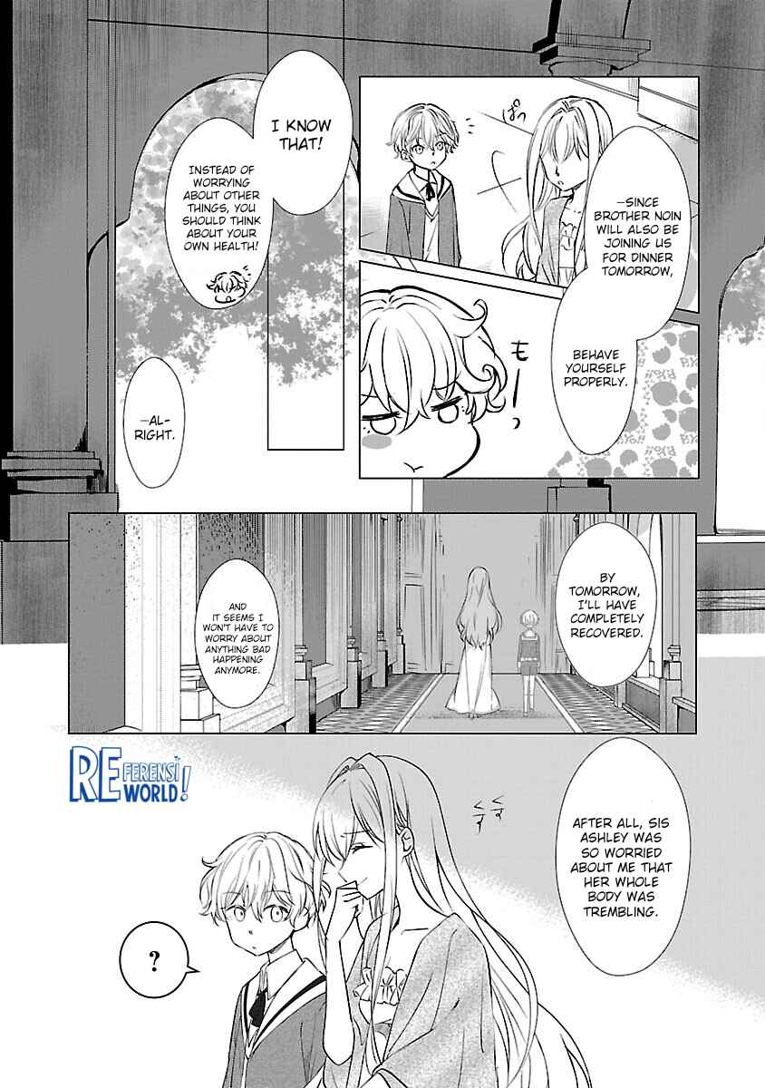 Oshi no Imouto ni Tensei Shite Shimatta no de, Saikyou no Akujo ni Natte Onii-sama wo Dokusen Suru Koto ni Itashimasu Chapter 2 - Page 26