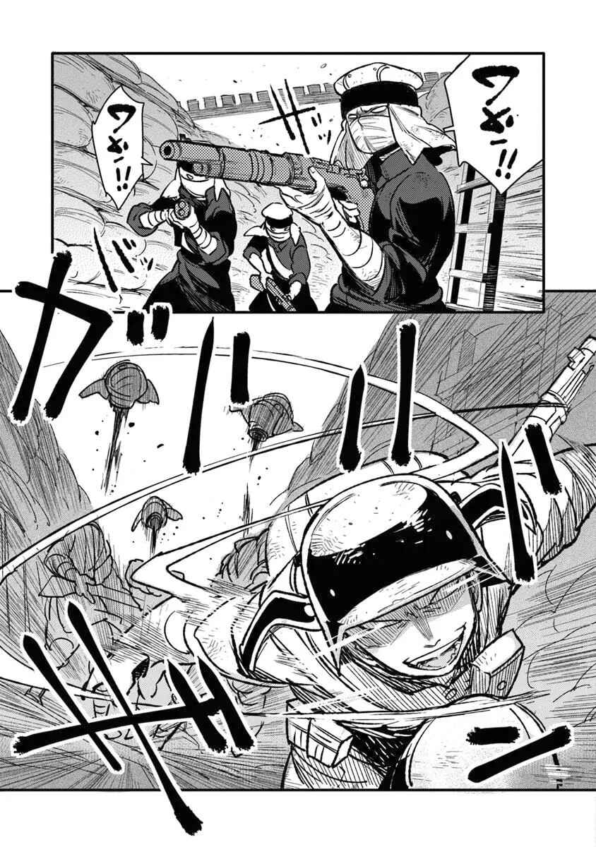 TS Eiseihei-san no Senjou Nikki Chapter 13 - Page 15