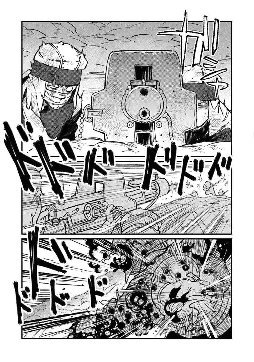 TS Eiseihei-san no Senjou Nikki Chapter 13 - Page 3