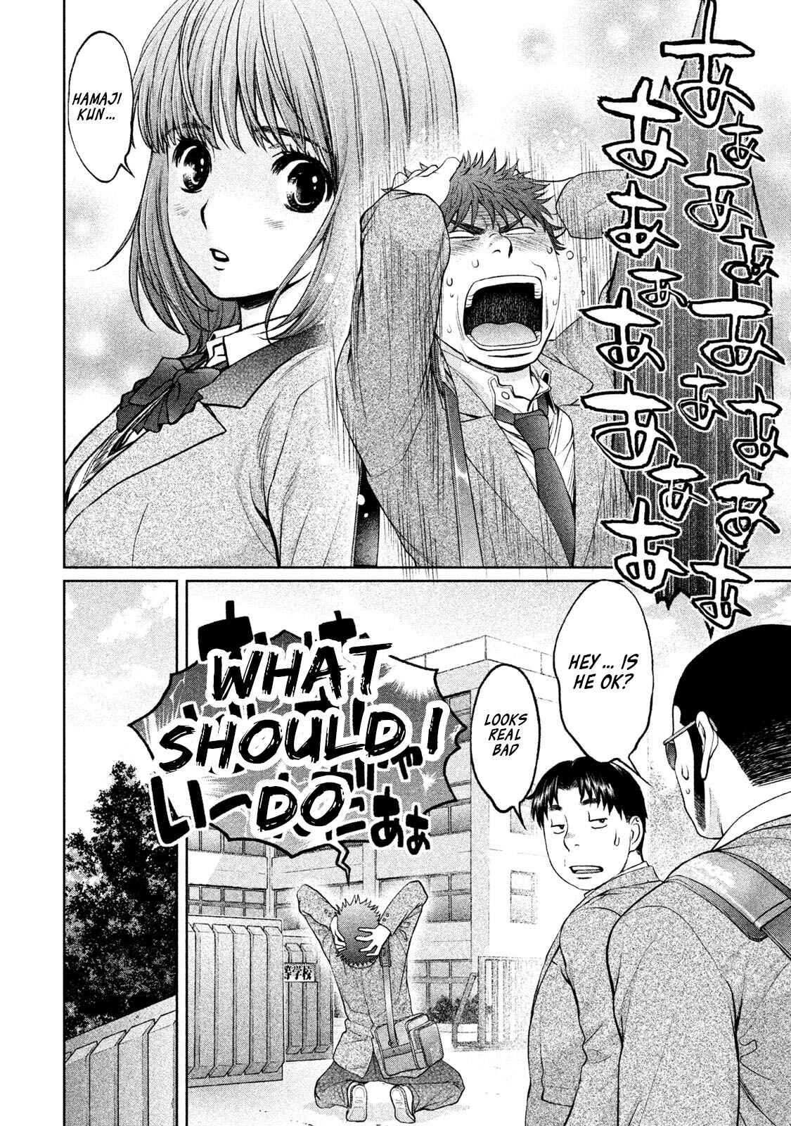 Hantsu x Trash Chapter 159 - Page 5