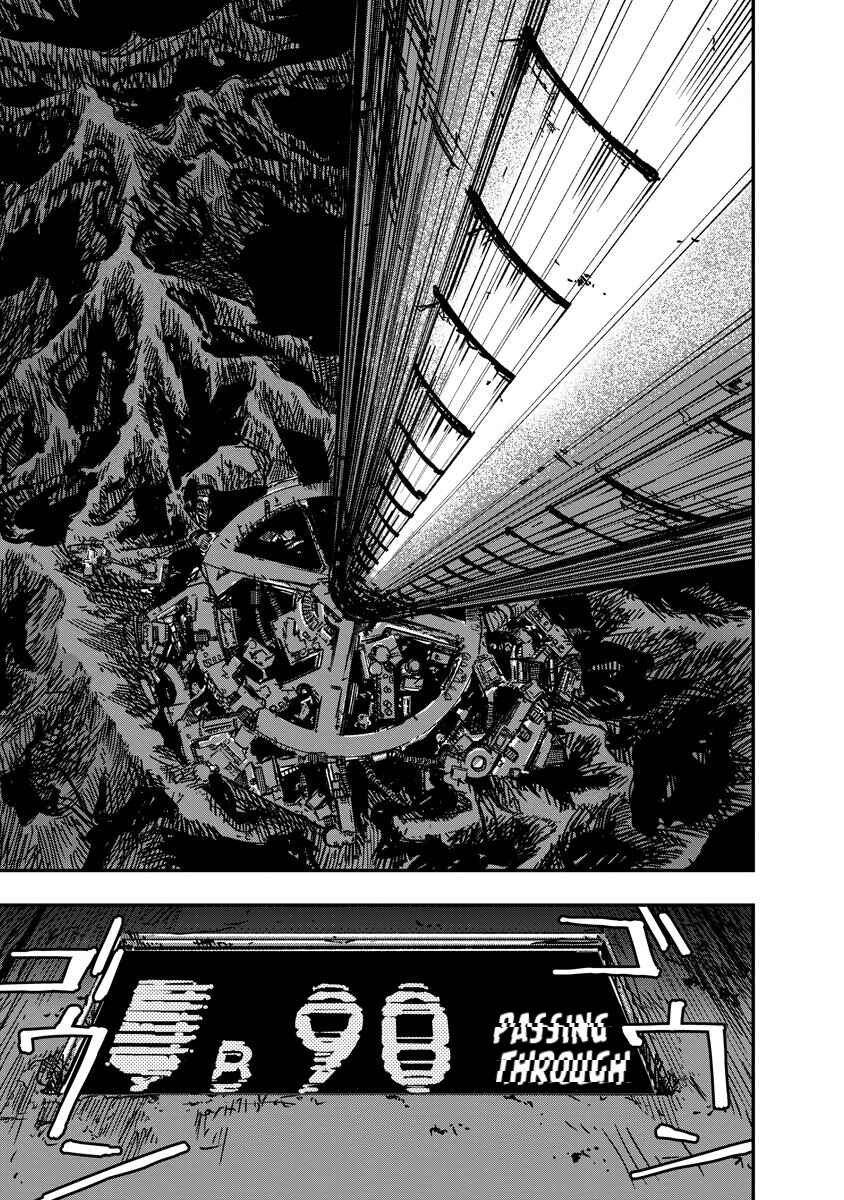 Tengai no Vault Chapter 1 - Page 1