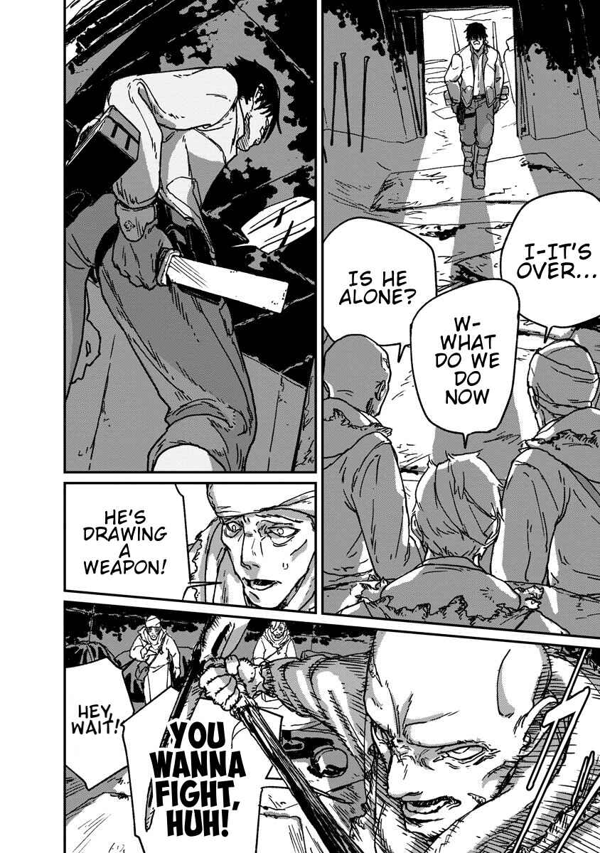 Tengai no Vault Chapter 1 - Page 11
