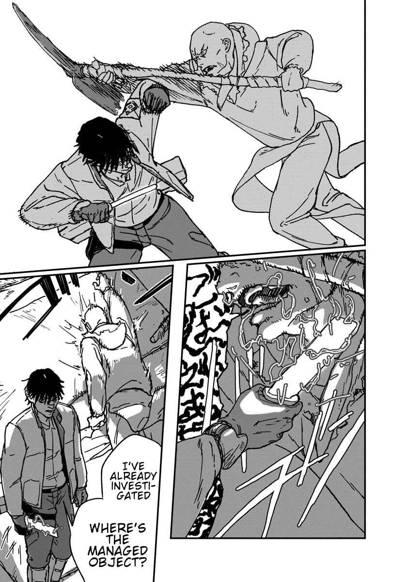 Tengai no Vault Chapter 1 - Page 12
