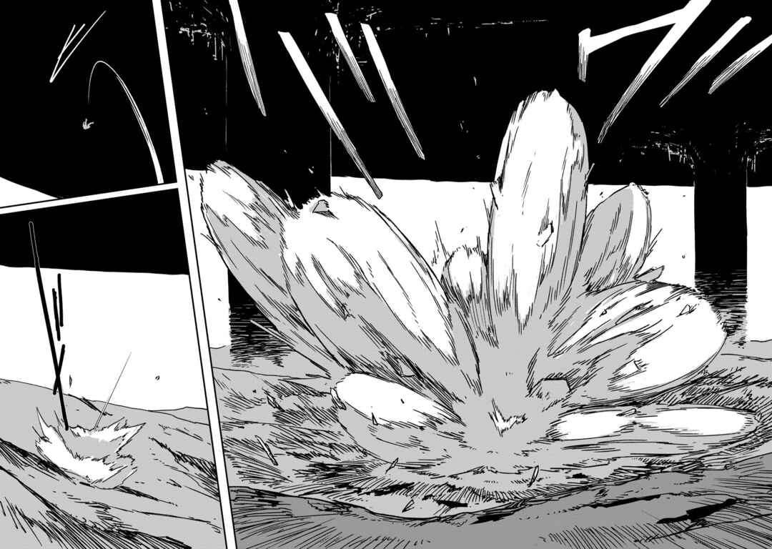 Tengai no Vault Chapter 1 - Page 17