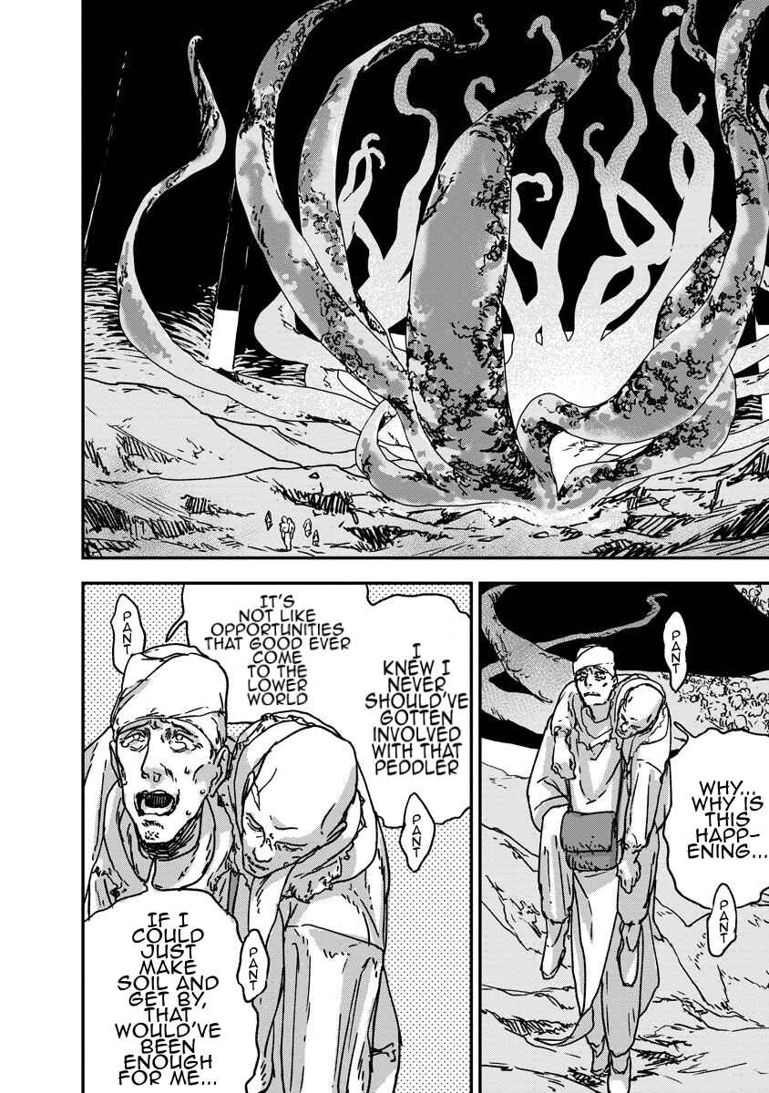 Tengai no Vault Chapter 1 - Page 20