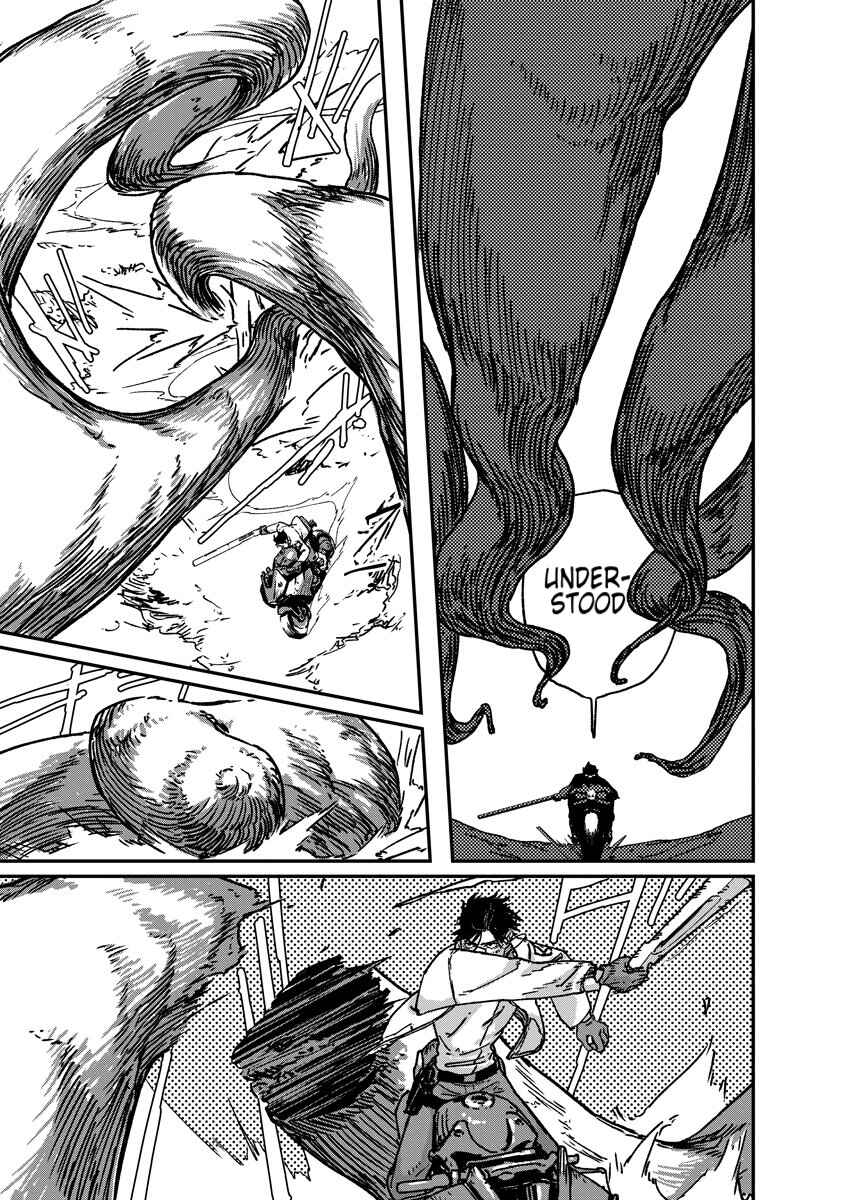 Tengai no Vault Chapter 1 - Page 25