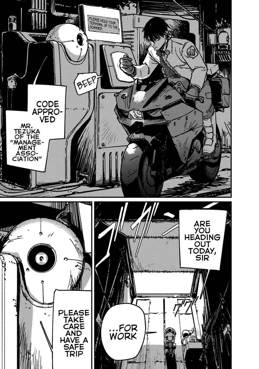 Tengai no Vault Chapter 1 - Page 3