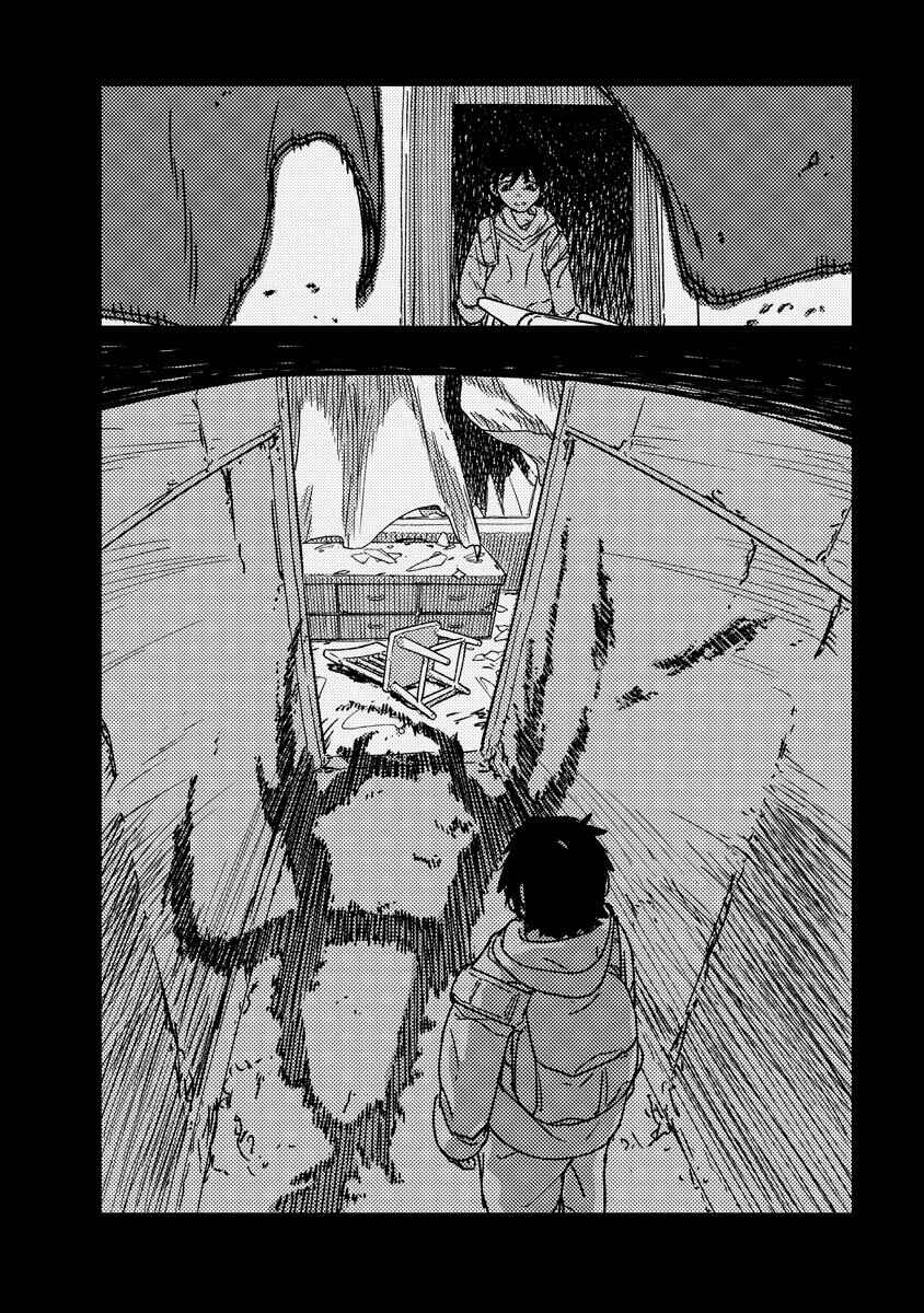 Tengai no Vault Chapter 1 - Page 32