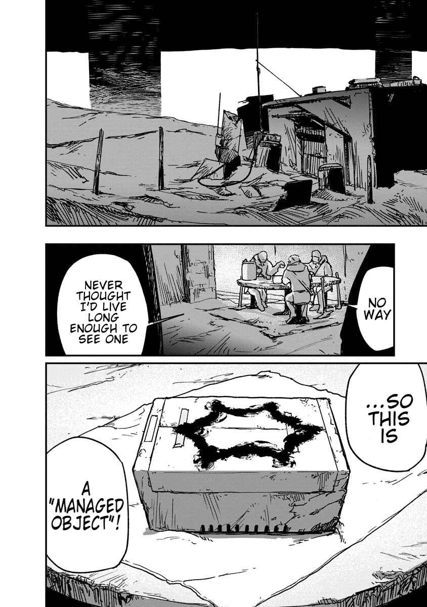 Tengai no Vault Chapter 1 - Page 5
