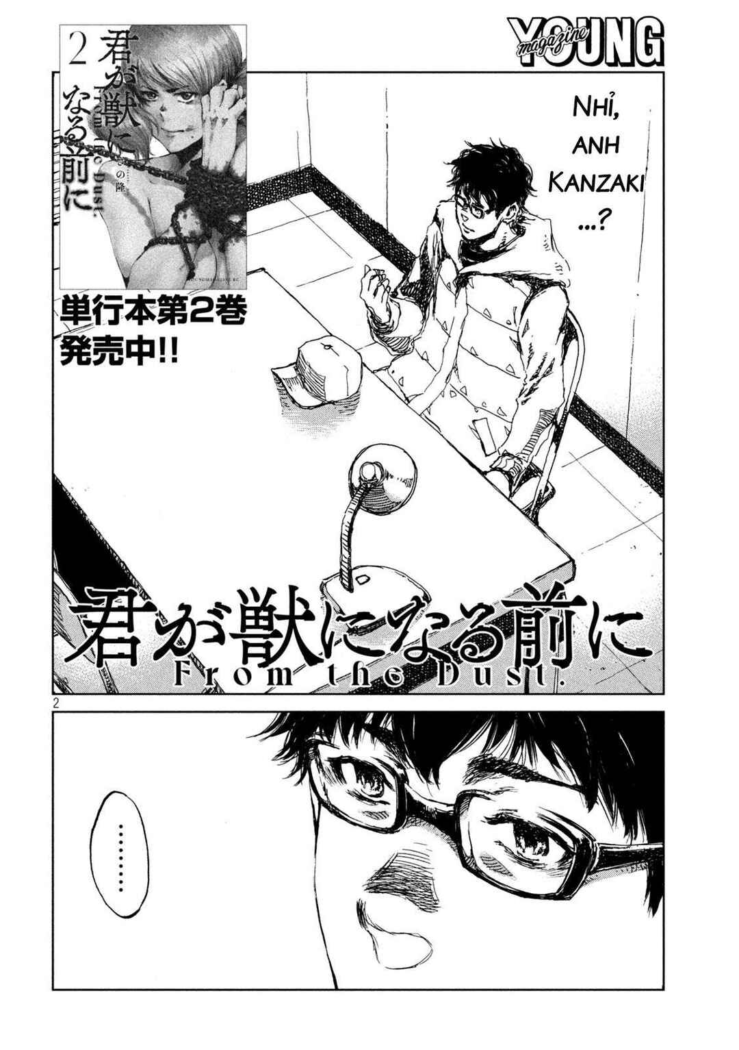 Kimi ga Kemono ni Naru Mae ni Chapter 29 - Page 3