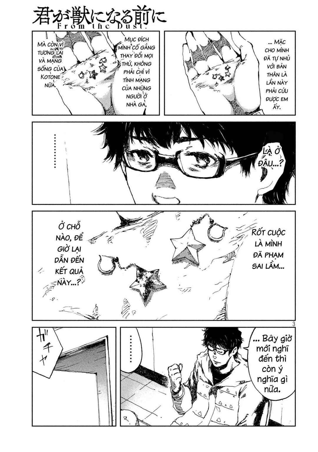 Kimi ga Kemono ni Naru Mae ni Chapter 29 - Page 4