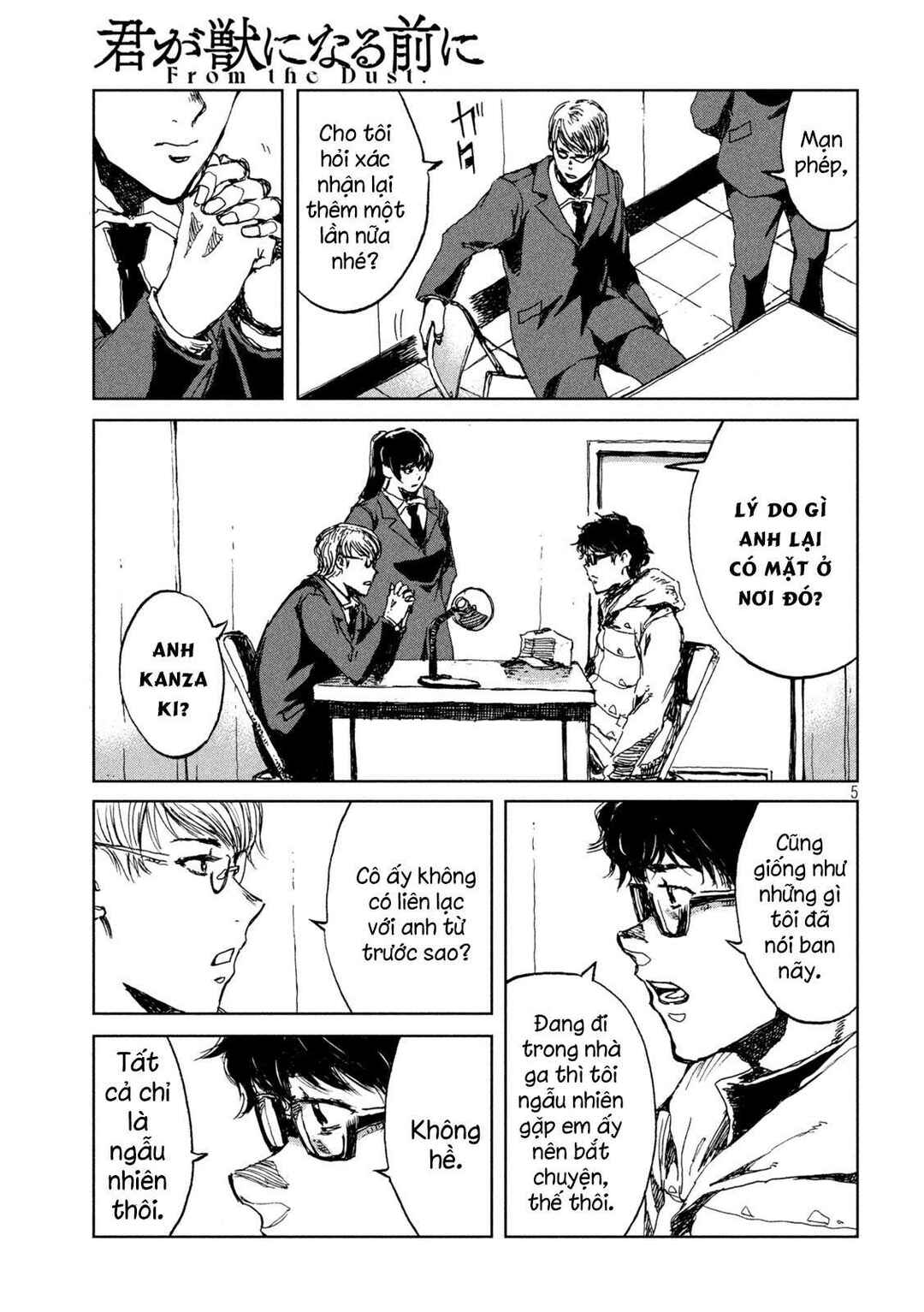 Kimi ga Kemono ni Naru Mae ni Chapter 29 - Page 6