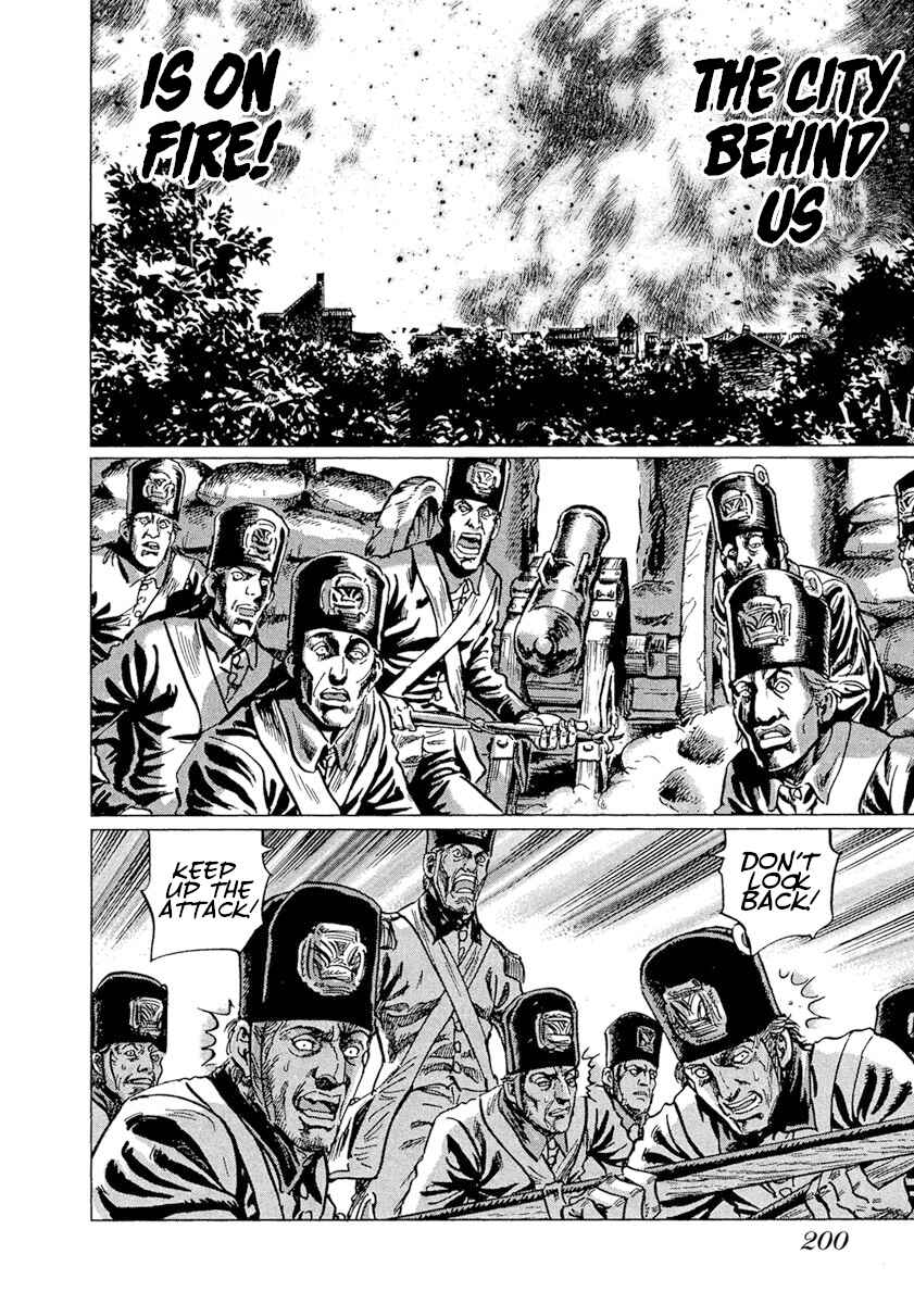 Napoleon - Age of the Lion Chapter 49 - Page 6