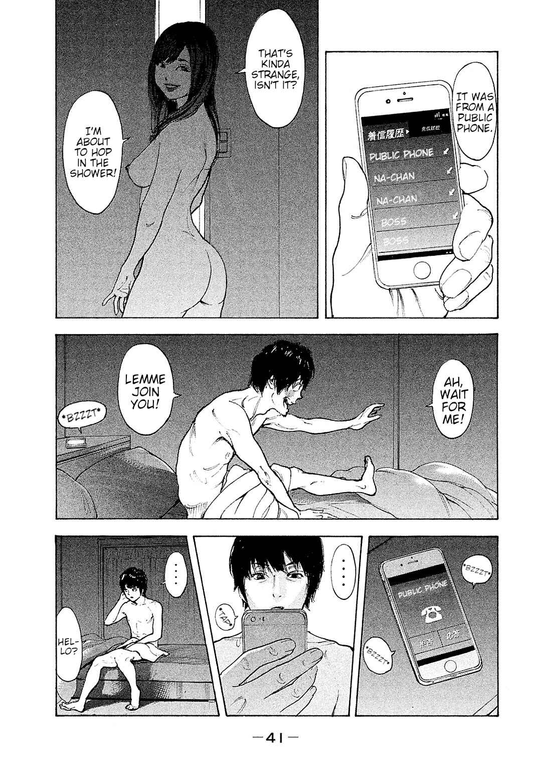 Bokutachi ga Yarimashita Chapter 80 - Page 3