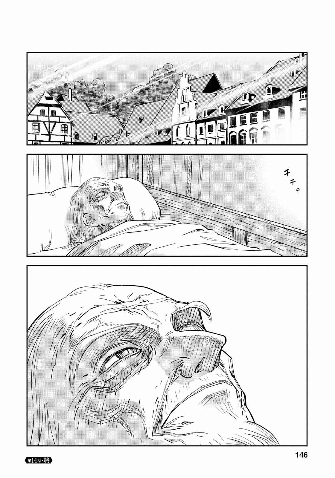 Dívčí válka: Maidens' War Chapter 14 - Page 34
