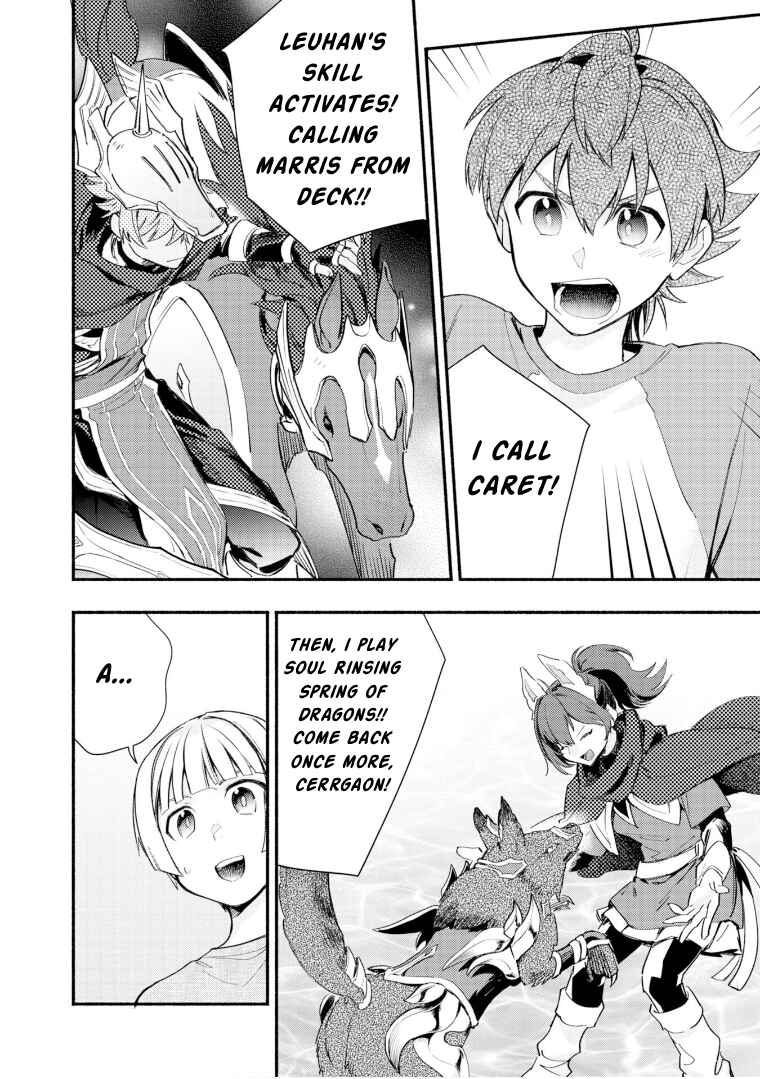Cardfight!! Vanguard YouthQuake Chapter 26 - Page 20