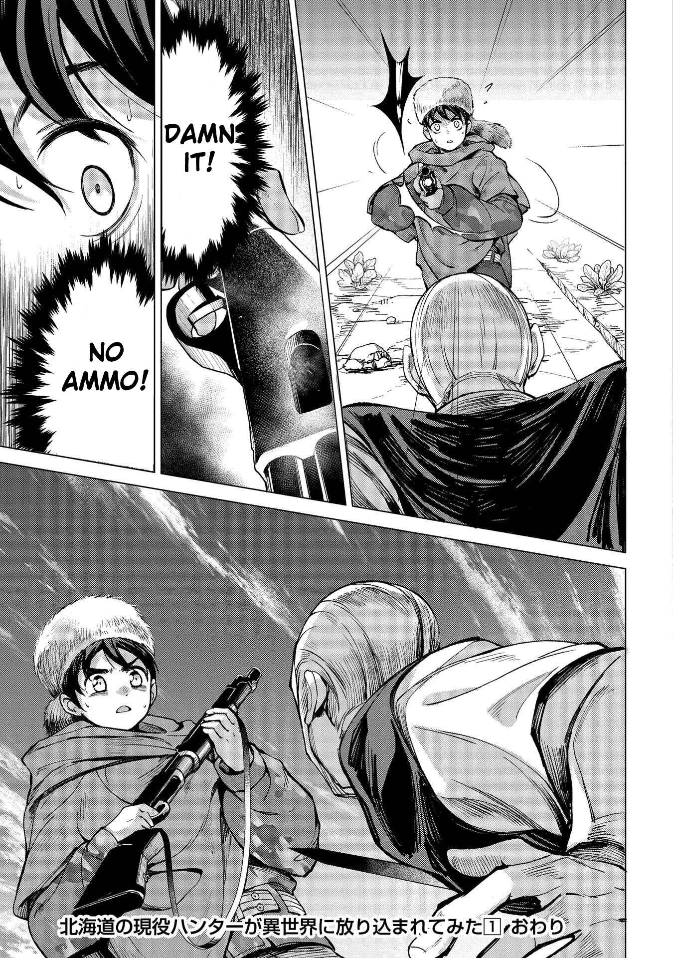 Hokkaidou no Gen'eki Hunter ga Isekai ni Hourikomarete Mita ~Elf Yome to Meguru Isekai Shuryou Life~ Chapter 4 - Page 33