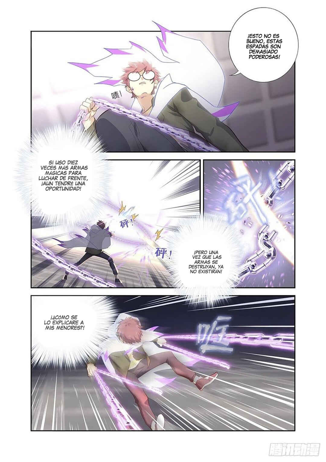 Yaoguai Mingdan Chapter 496 - Page 11