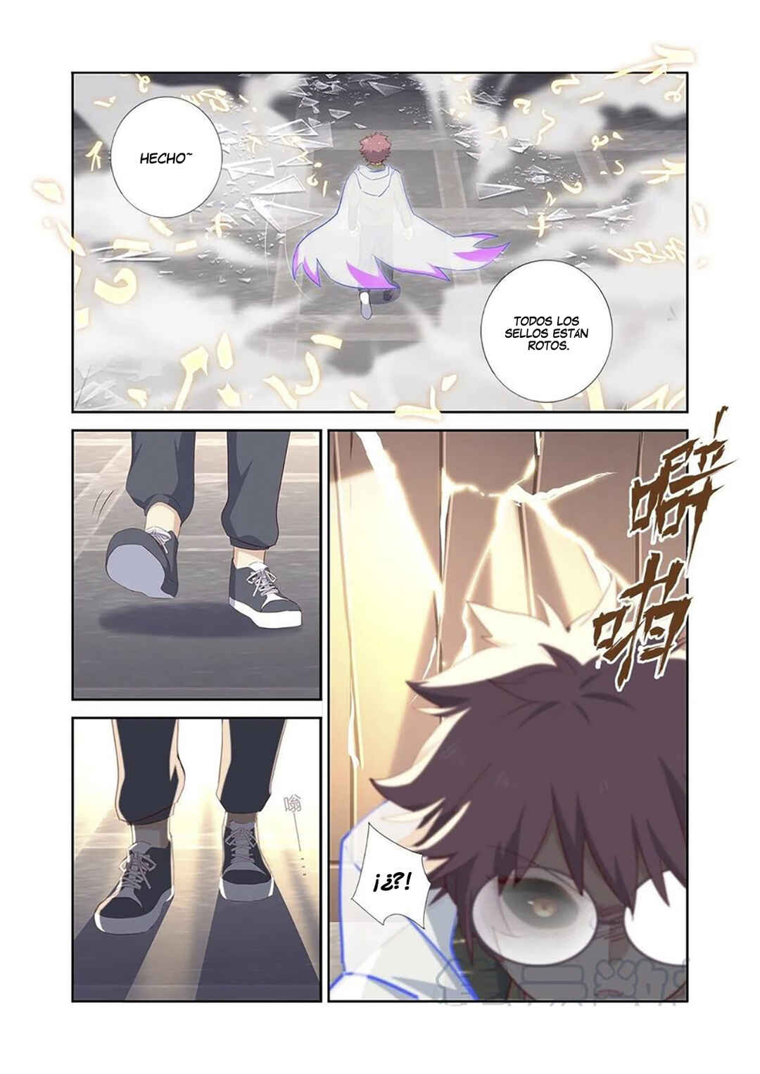 Yaoguai Mingdan Chapter 496 - Page 2