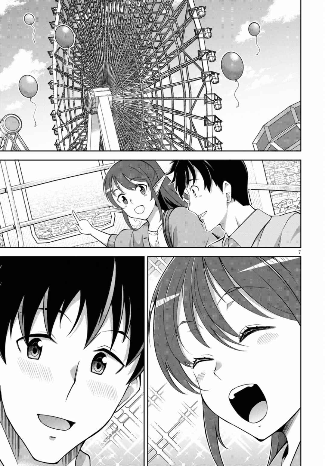 Shakaijin ga Kizuku Ajin Harem: Toudo 200% no Ecchi na Romcom wo Anata ni Chapter 3 - Page 8