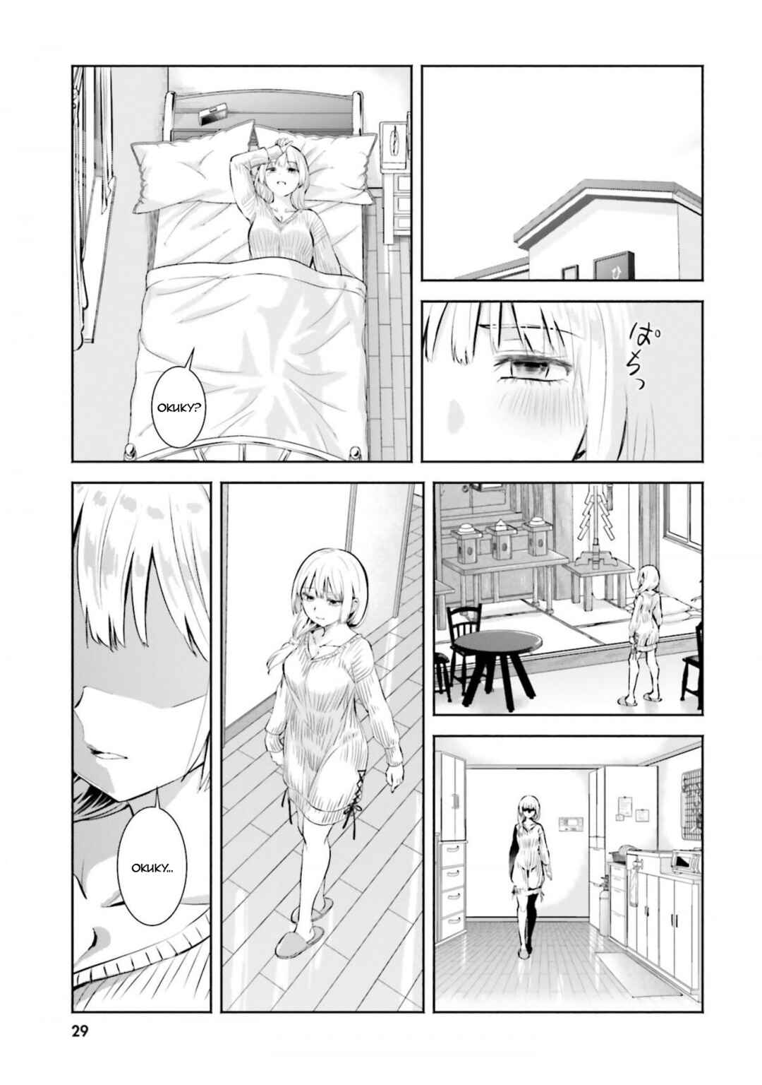 Okiku-san wa Ichatsukitai Chapter 1 - Page 30
