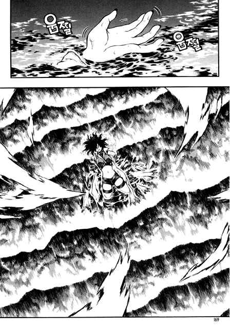 Rebirth Chapter 86 - Page 17