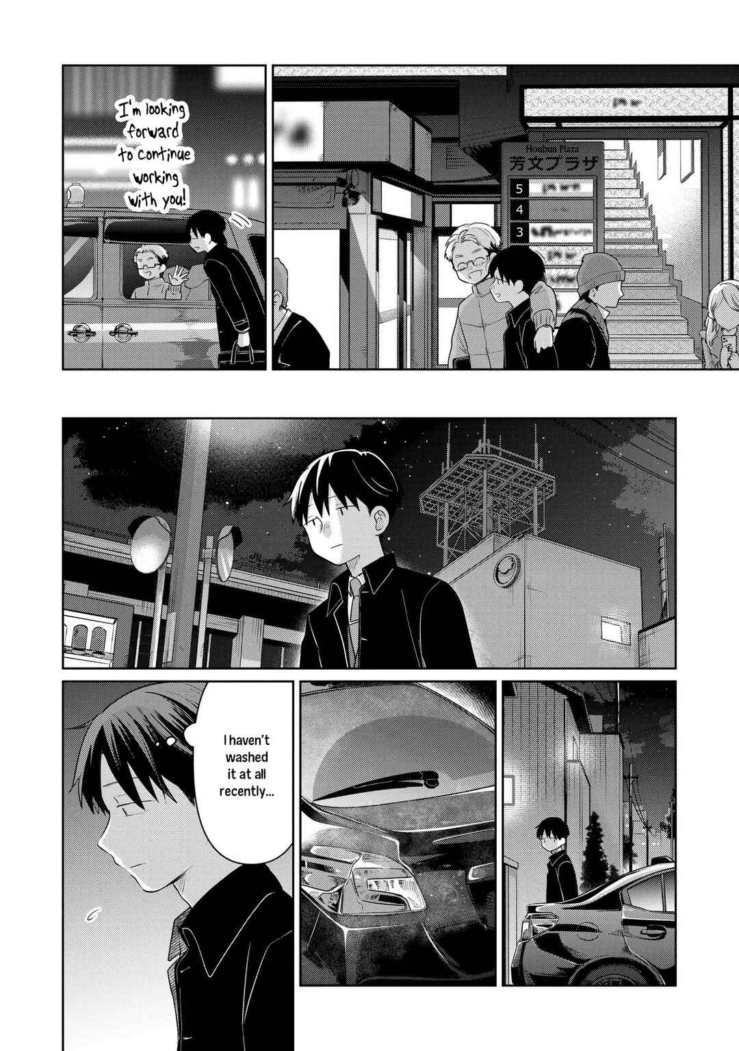 Koibumi to 13-sai no Actress Chapter 31 - Page 2