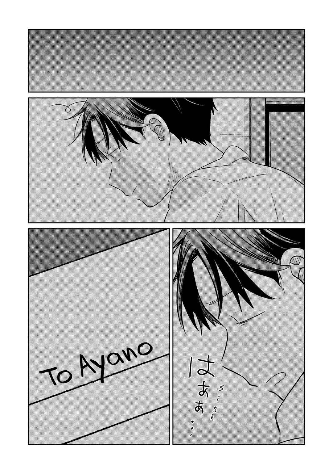 Koibumi to 13-sai no Actress Chapter 31 - Page 26