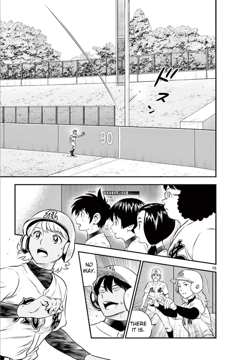 Major 2nd Chapter 117 - Page 15