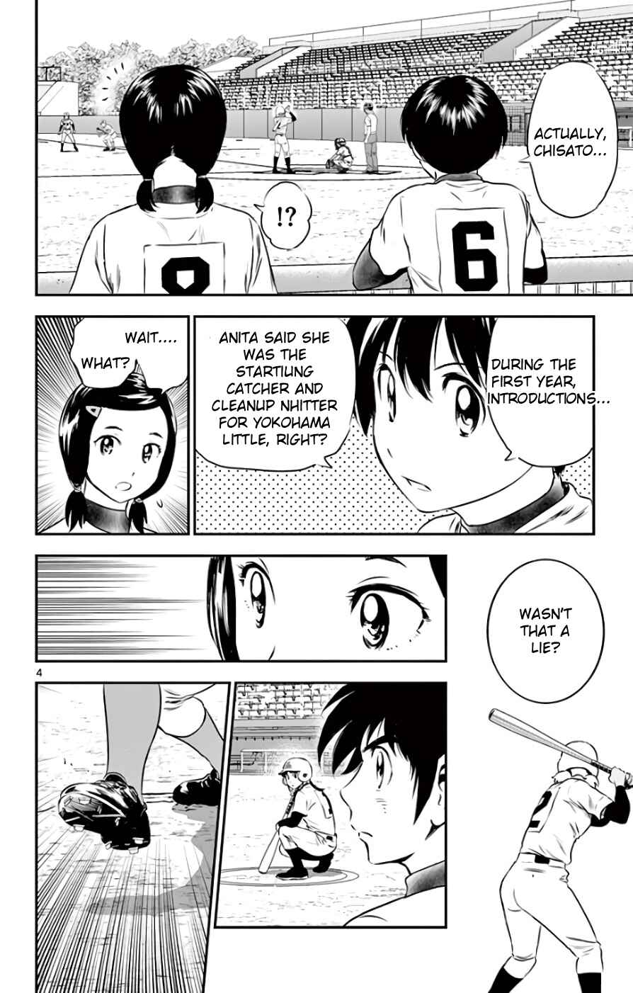 Major 2nd Chapter 117 - Page 4