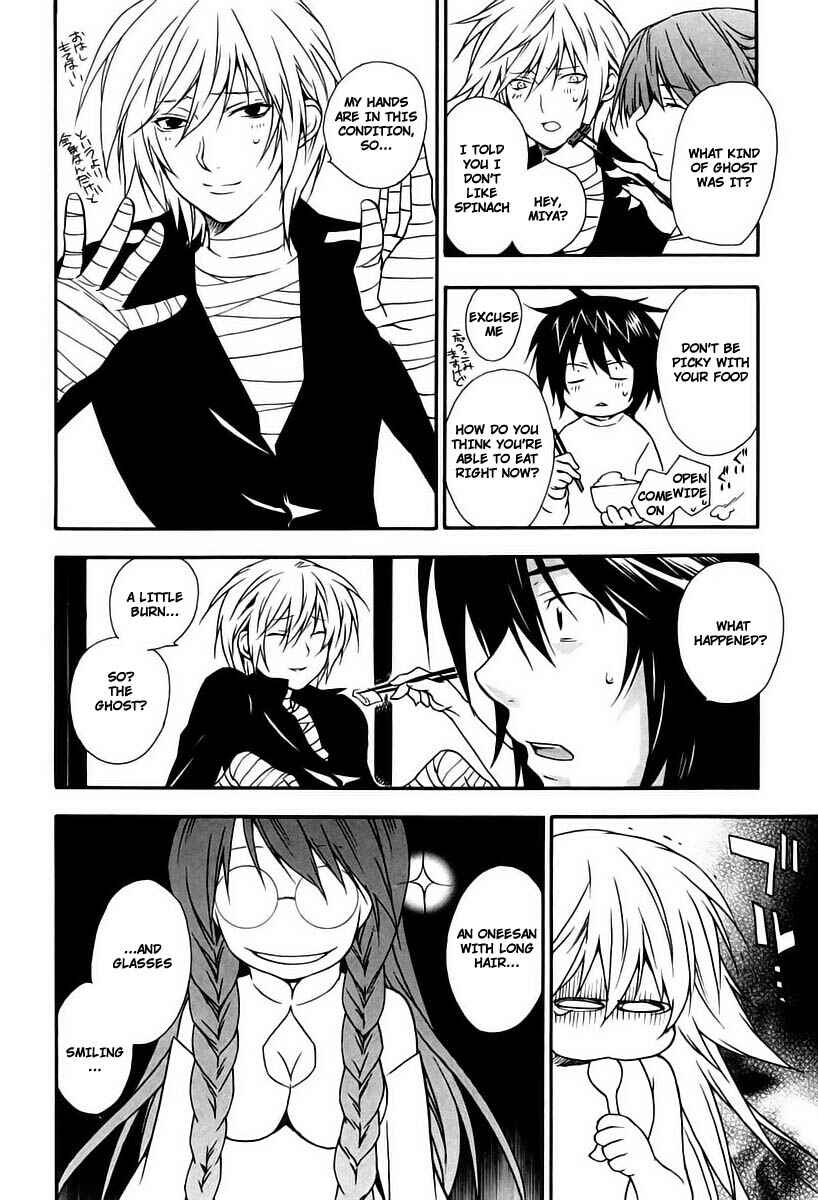 Sekirei Chapter 15 - Page 10