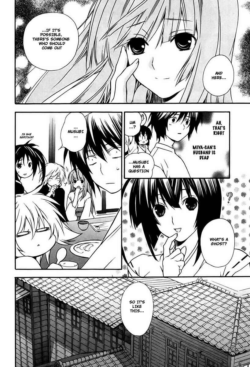 Sekirei Chapter 15 - Page 12