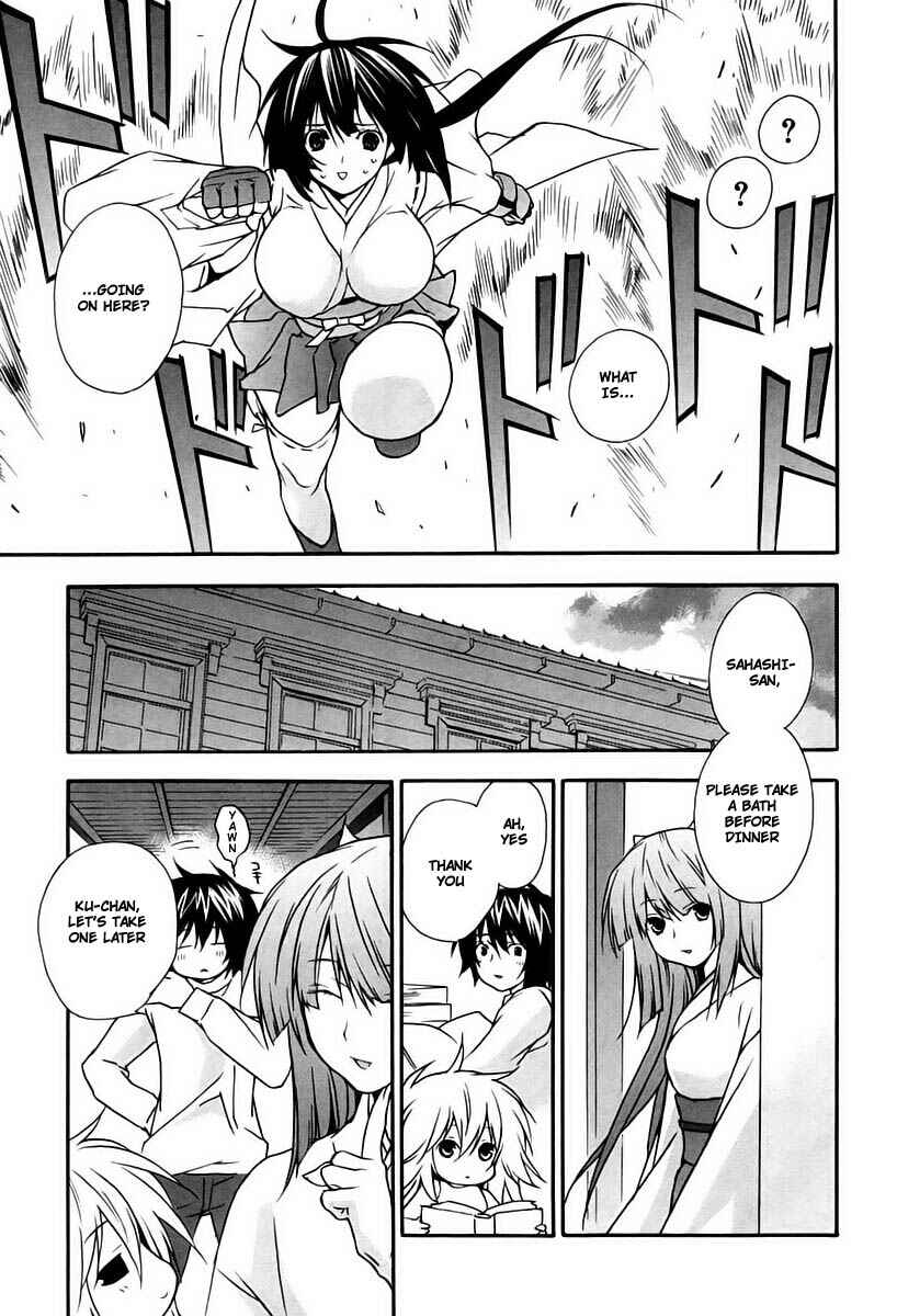 Sekirei Chapter 15 - Page 17