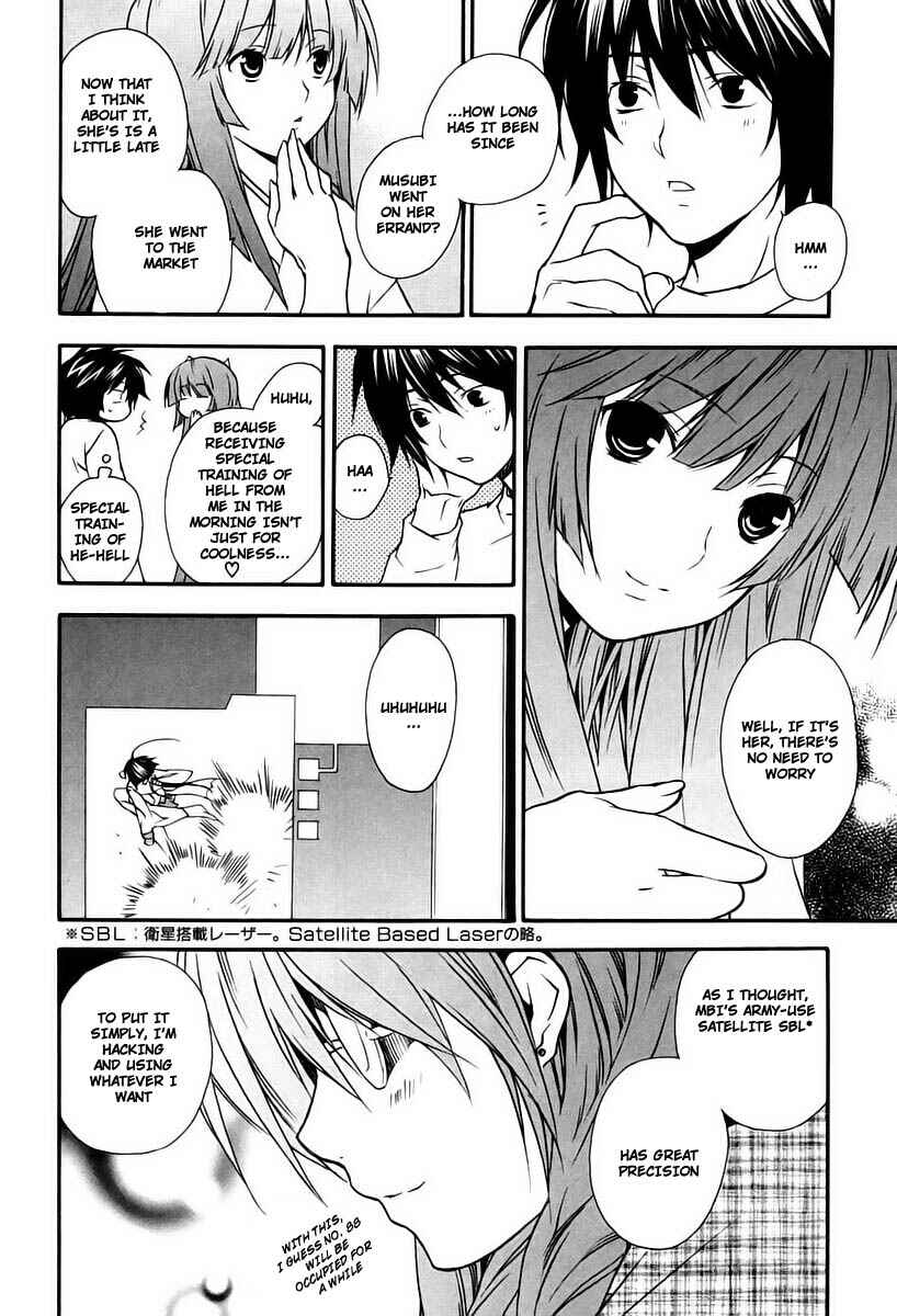 Sekirei Chapter 15 - Page 18