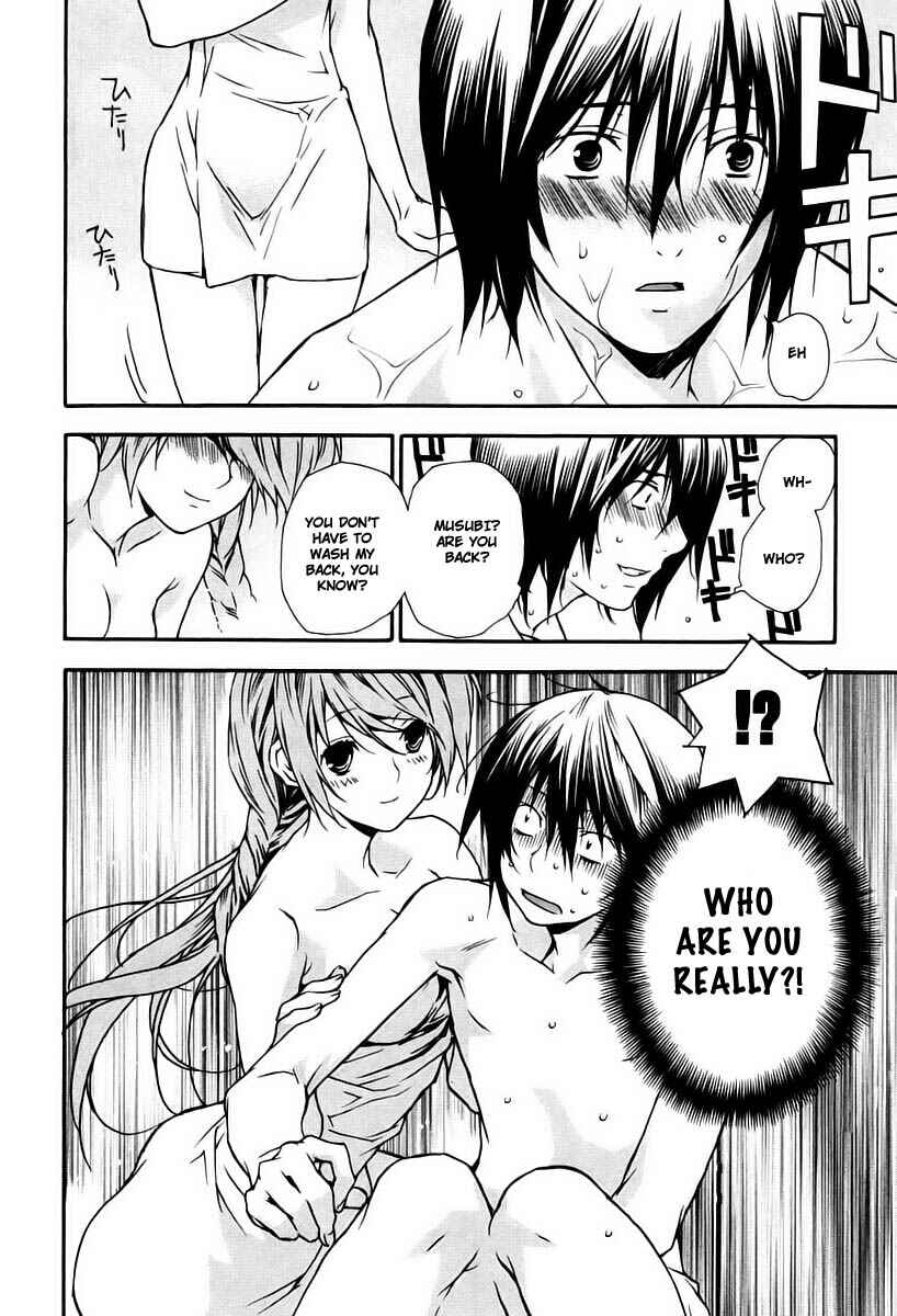 Sekirei Chapter 15 - Page 20