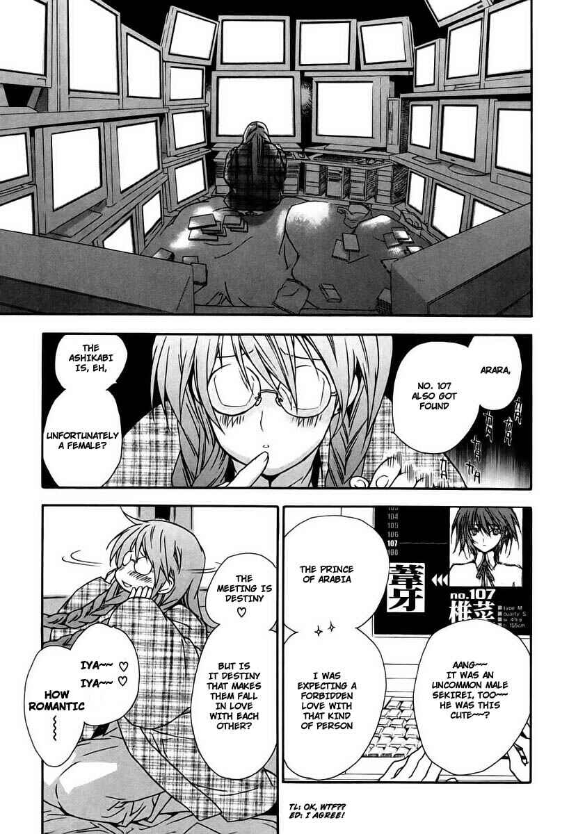 Sekirei Chapter 15 - Page 3