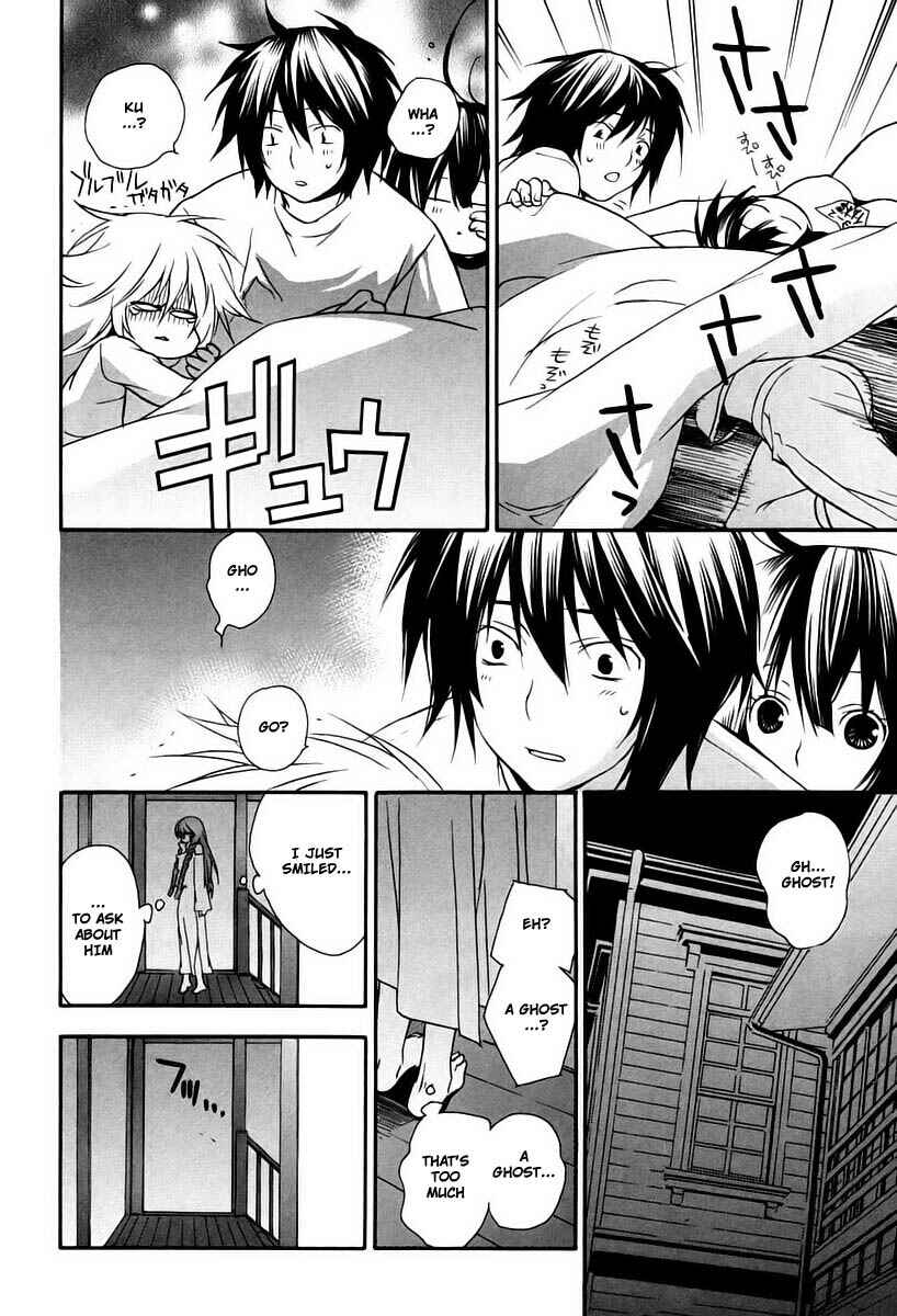 Sekirei Chapter 15 - Page 8