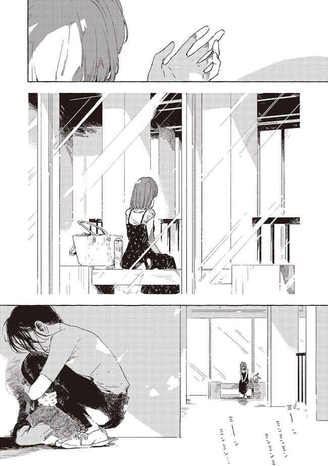 Kono Koi wo Hoshi ni wa Negawanai Chapter 11 - Page 24